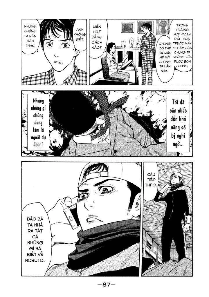 My Home Hero Chapter 12 - 7