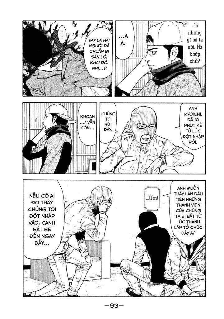 My Home Hero Chapter 12 - 13