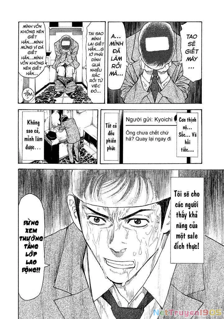 My Home Hero Chapter 14 - 13