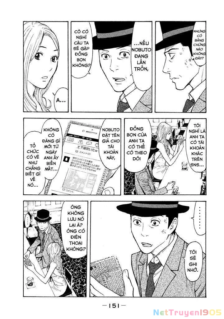 My Home Hero Chapter 15 - 6