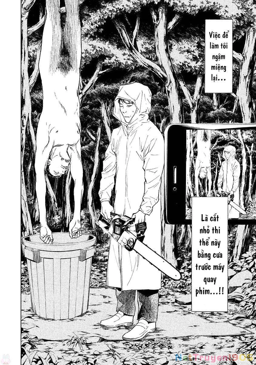 My Home Hero Chapter 17 - 17