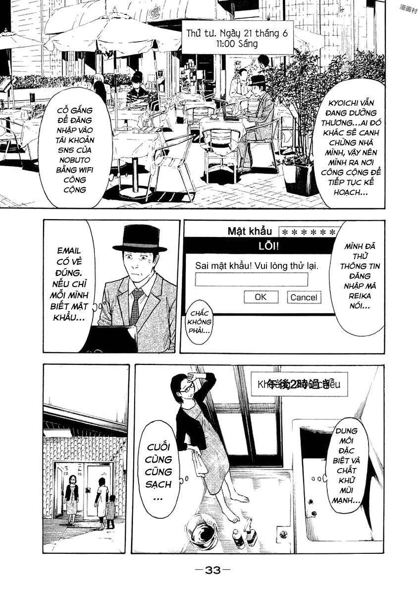 My Home Hero Chapter 18 - 12