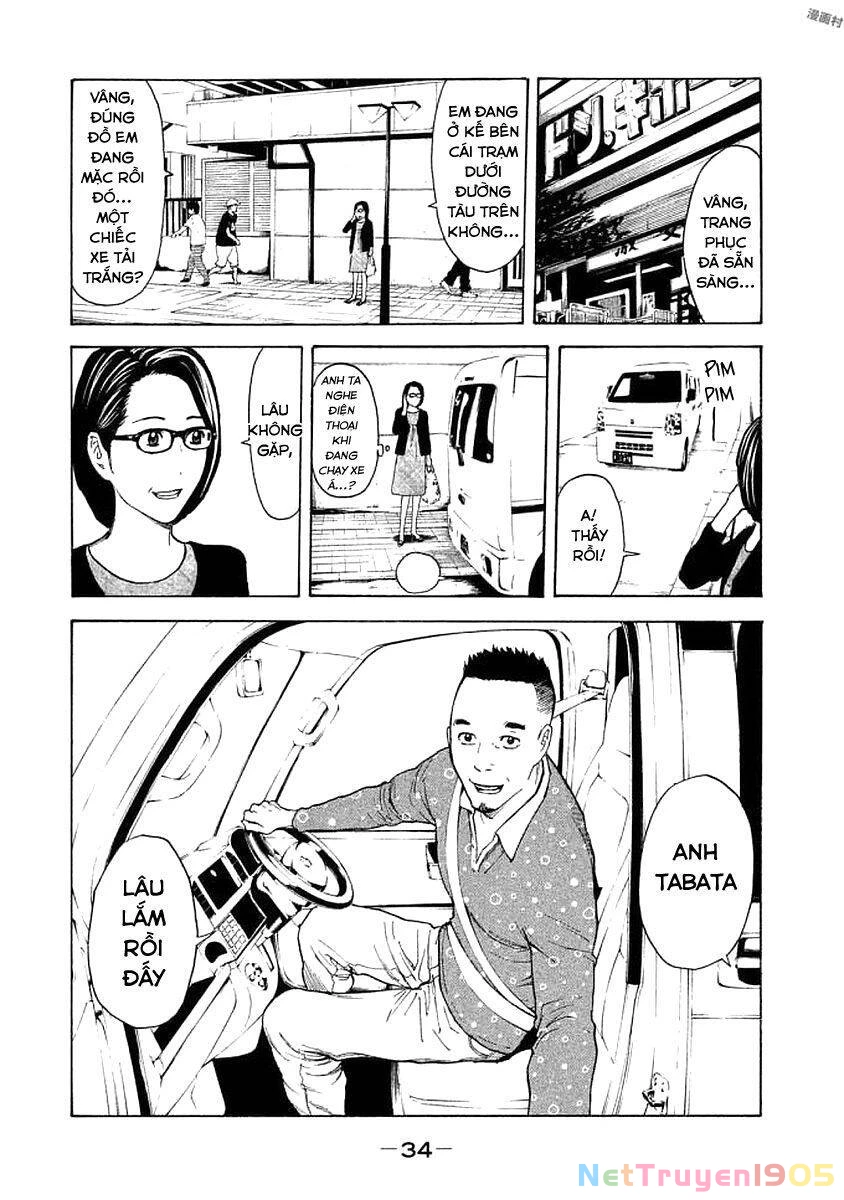 My Home Hero Chapter 18 - 13