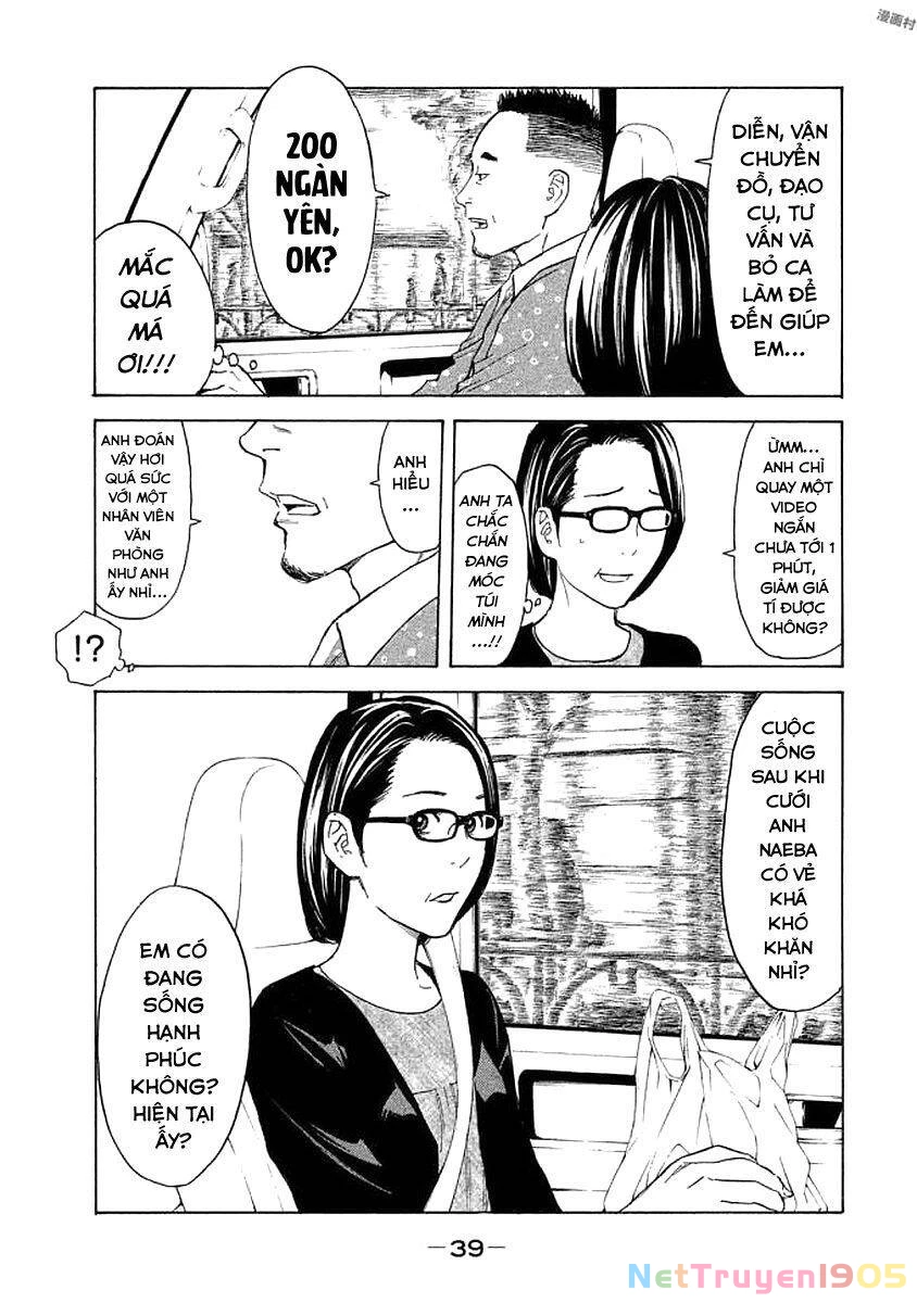 My Home Hero Chapter 18 - 18