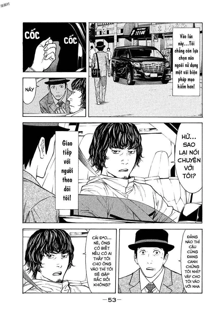 My Home Hero Chapter 19 - 12