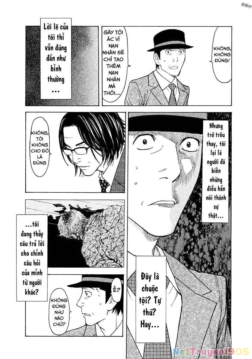 My Home Hero Chapter 20 - 12