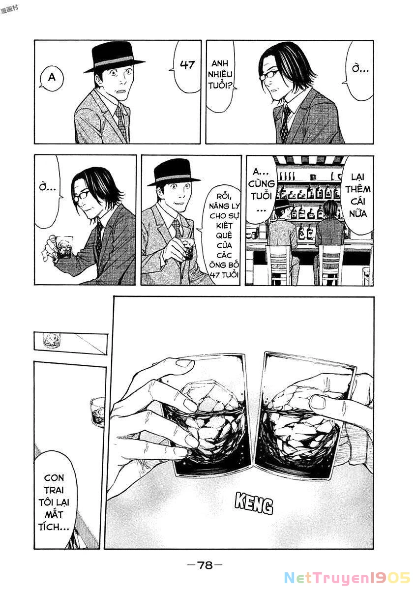 My Home Hero Chapter 20 - 17