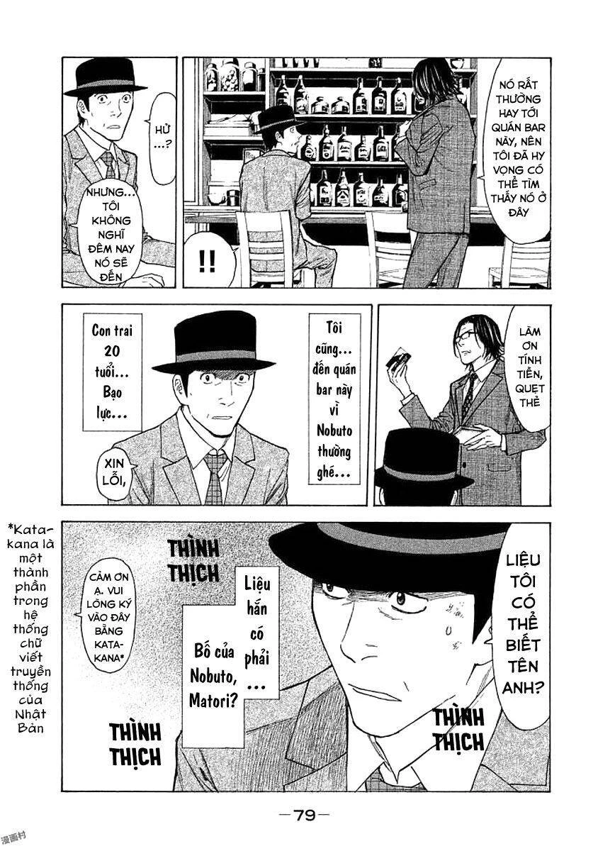 My Home Hero Chapter 20 - 18