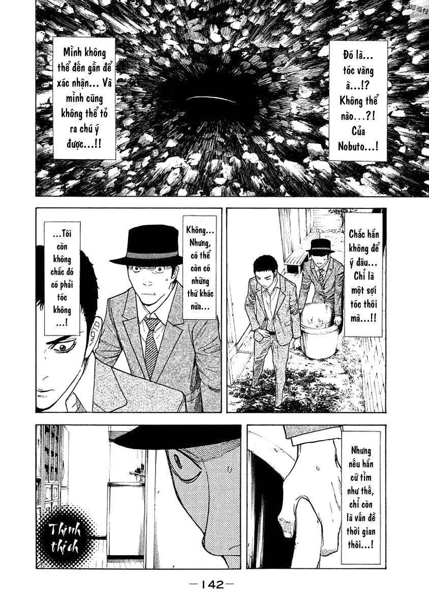 My Home Hero Chapter 23 - 17