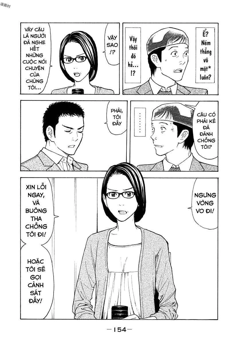 My Home Hero Chapter 24 - 9