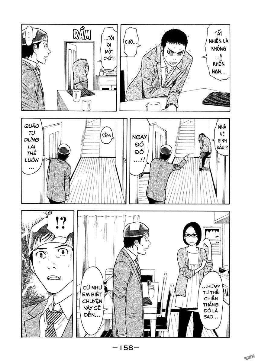 My Home Hero Chapter 24 - 13