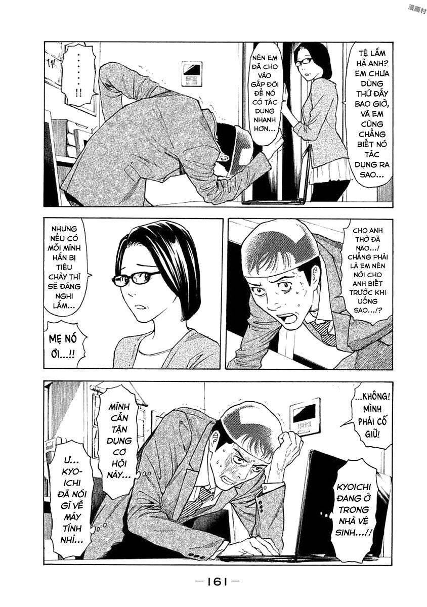 My Home Hero Chapter 24 - 16