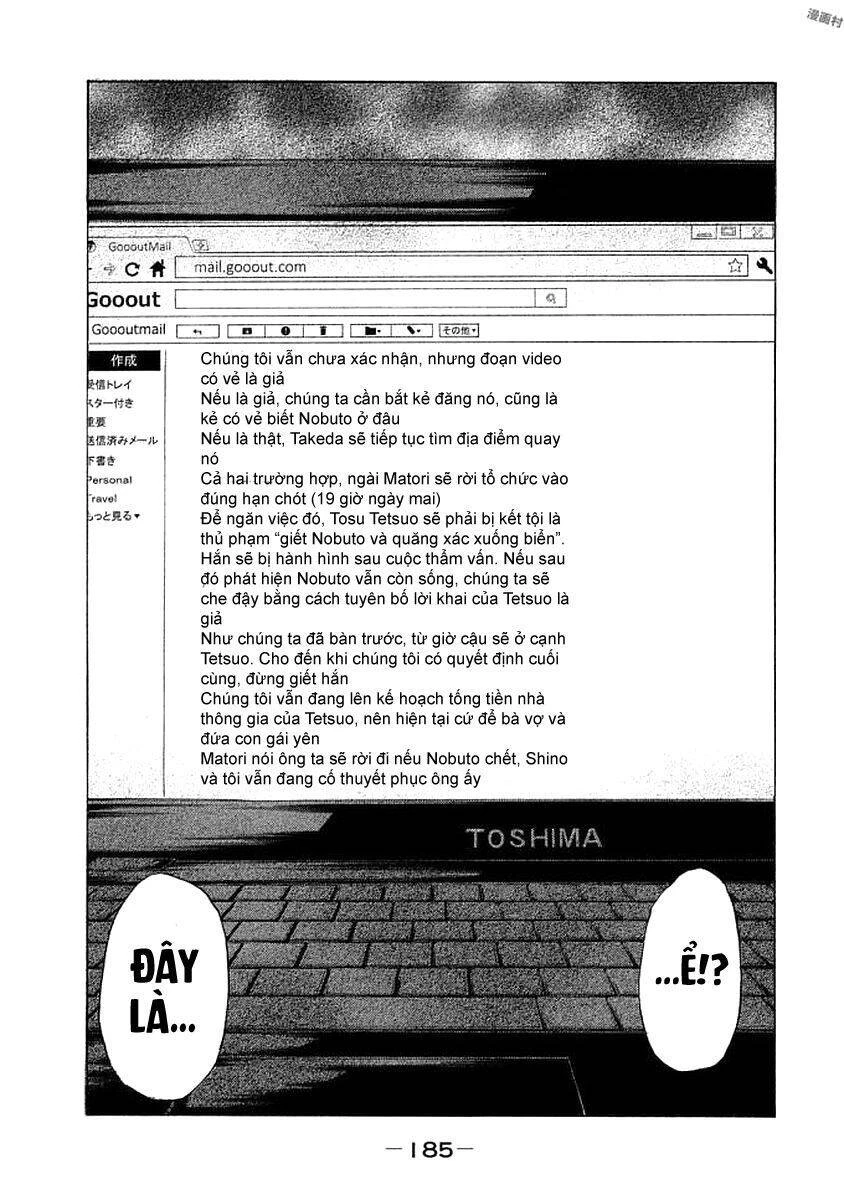My Home Hero Chapter 25 - 20