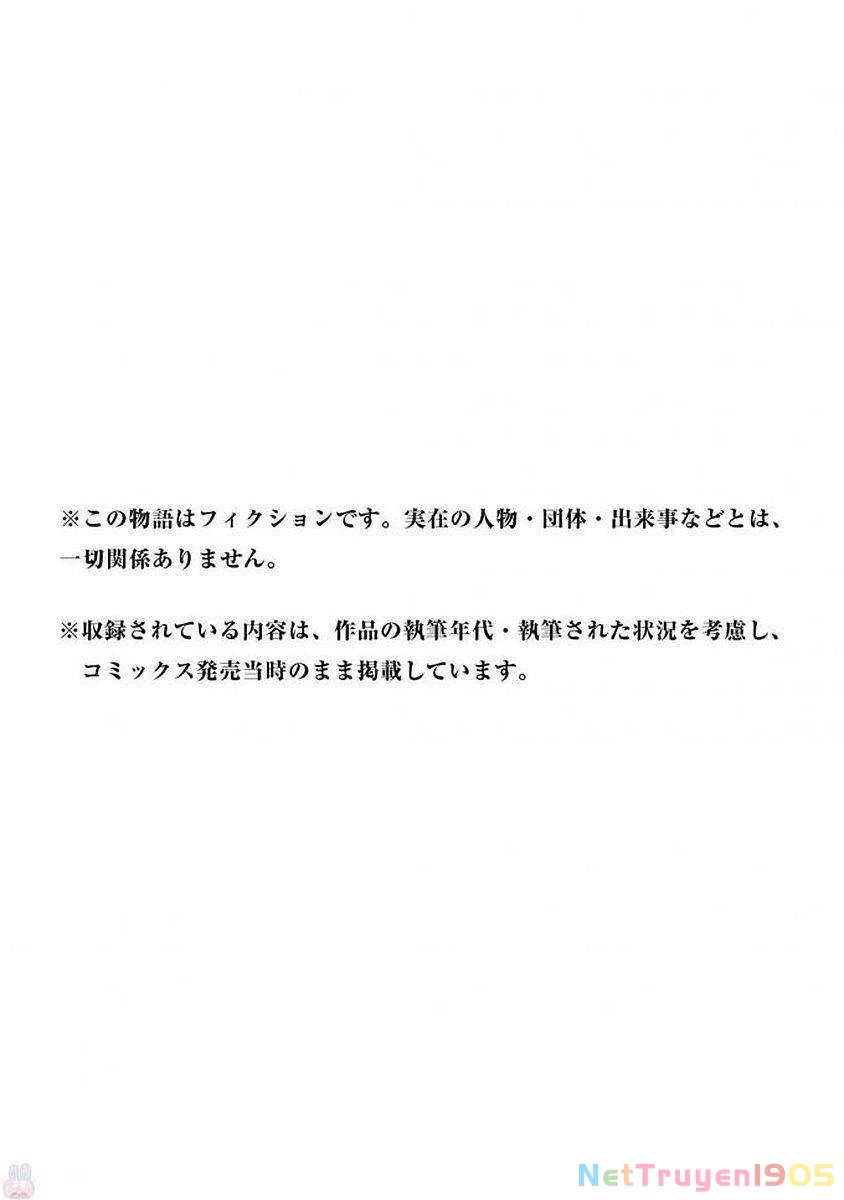 My Home Hero Chapter 25 - 27