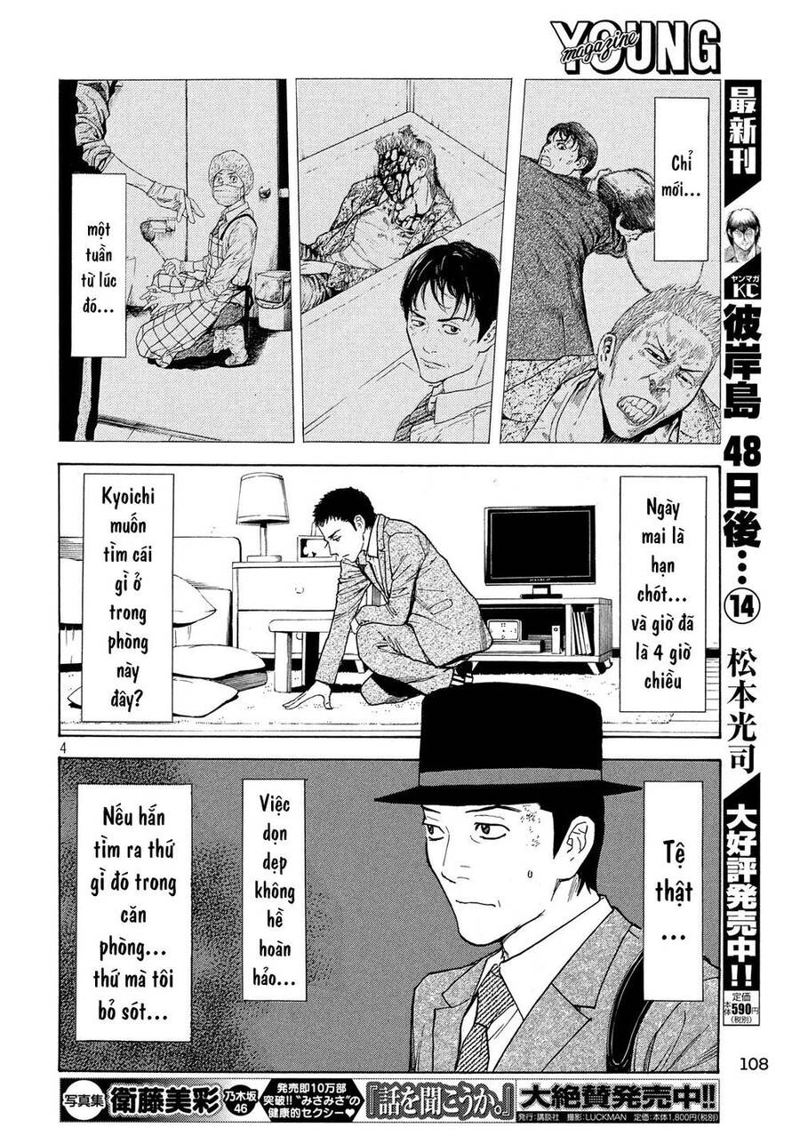 My Home Hero Chapter 26 - 11