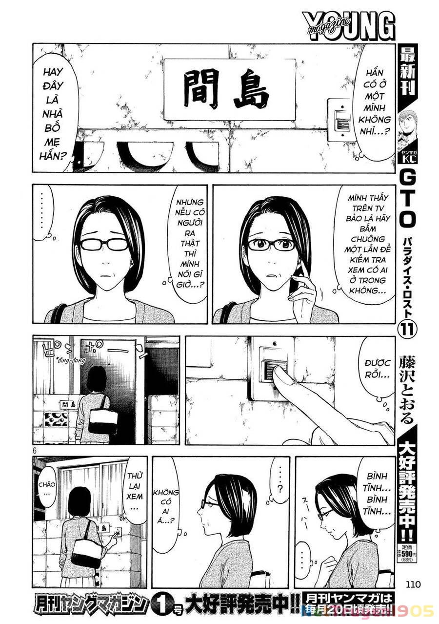 My Home Hero Chapter 26 - 13