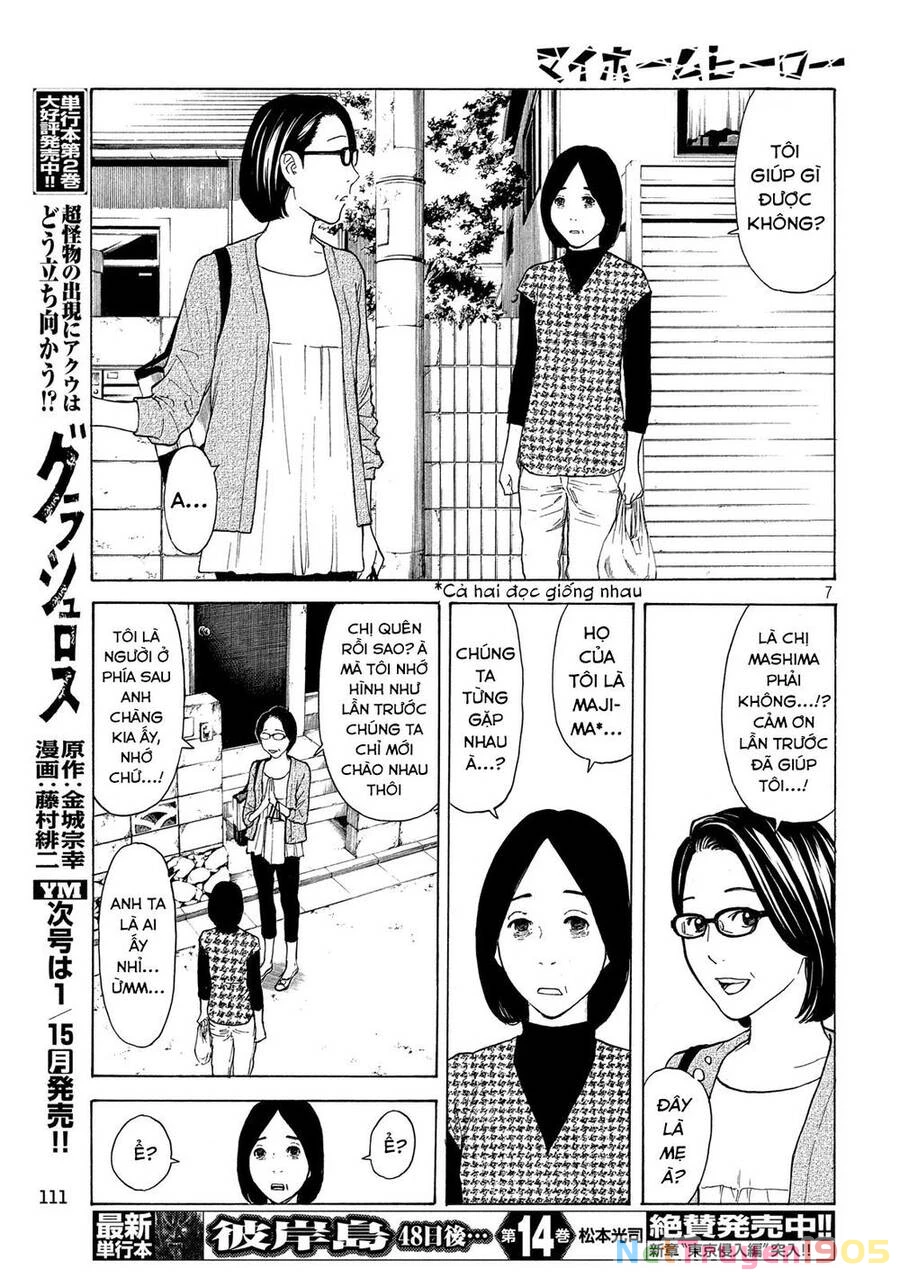 My Home Hero Chapter 26 - 14