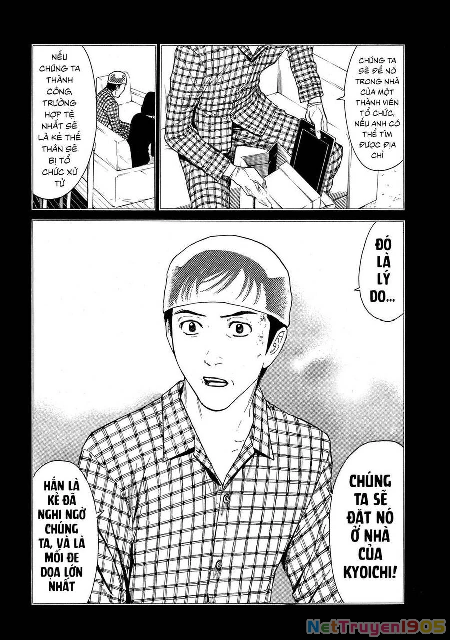 My Home Hero Chapter 26 - 25