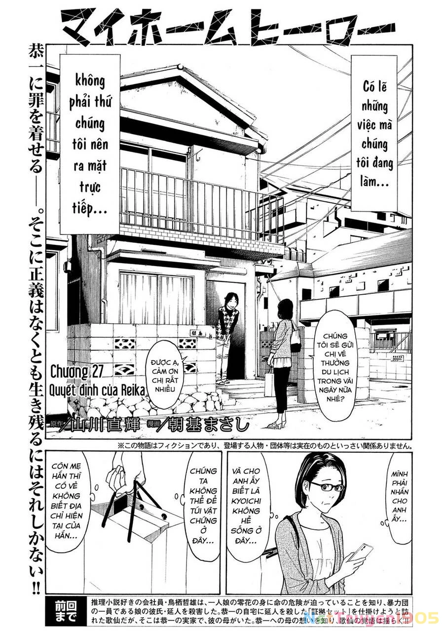 My Home Hero Chapter 27 - 4