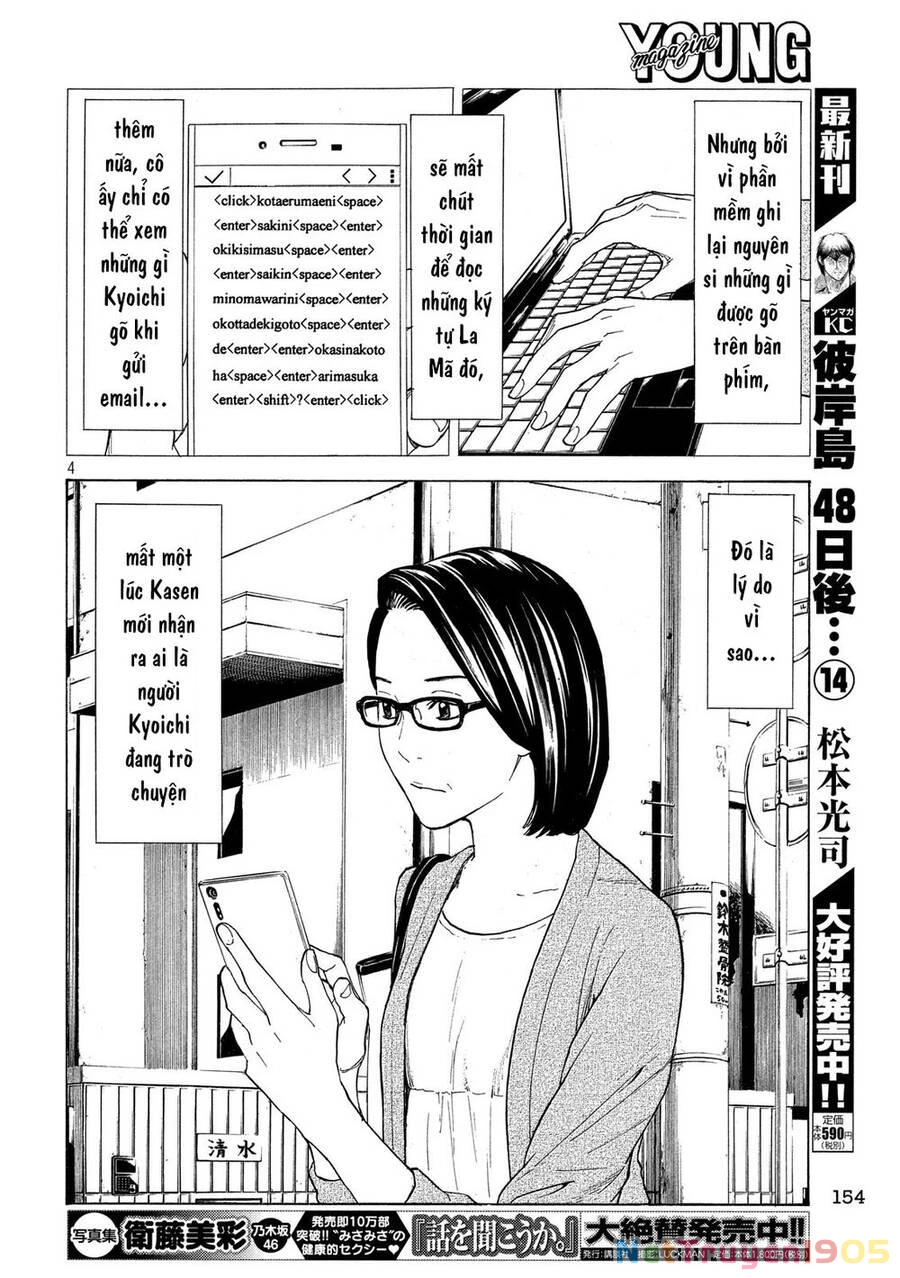 My Home Hero Chapter 27 - 7