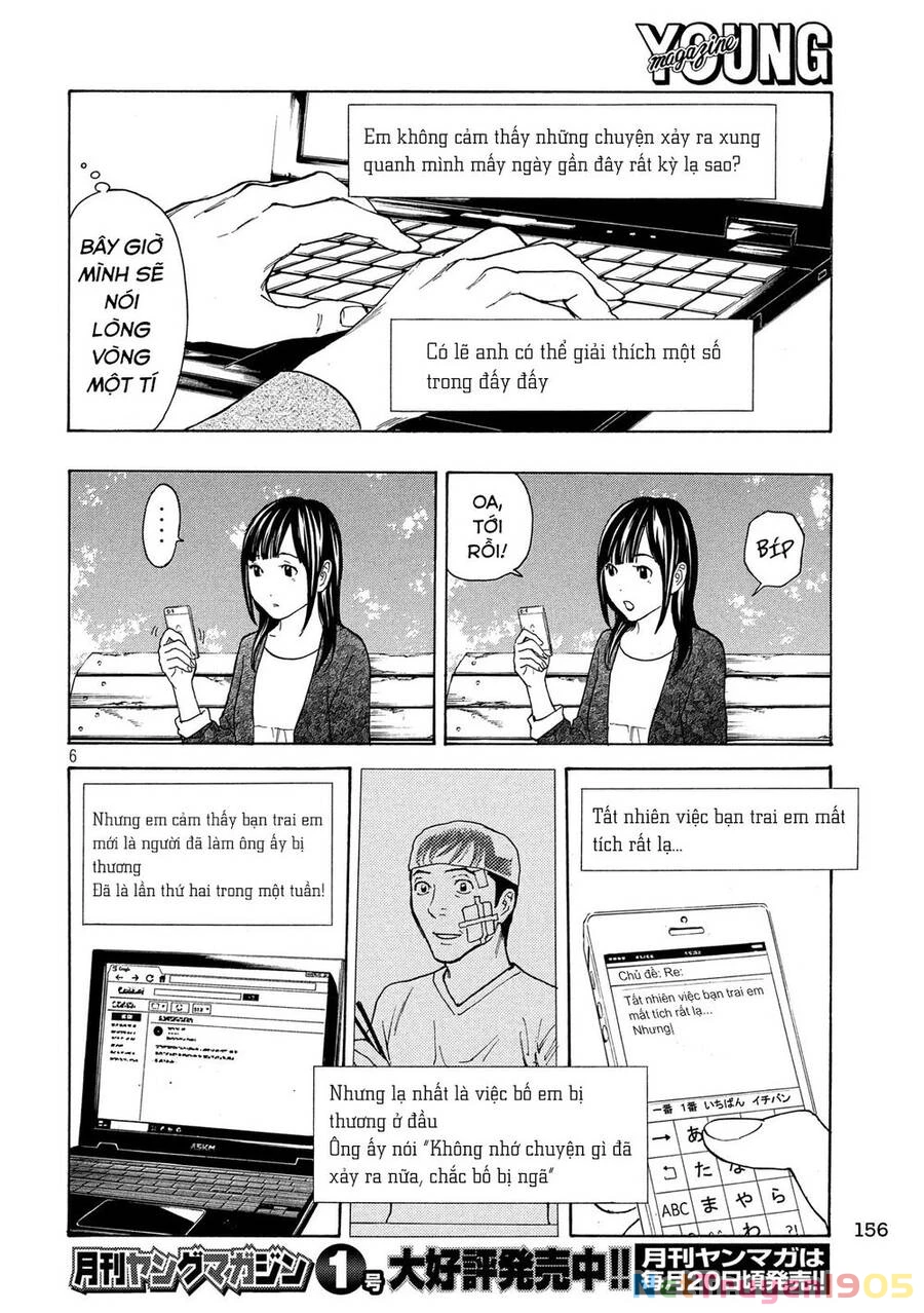 My Home Hero Chapter 27 - 9