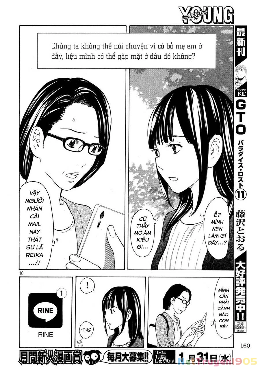 My Home Hero Chapter 27 - 13