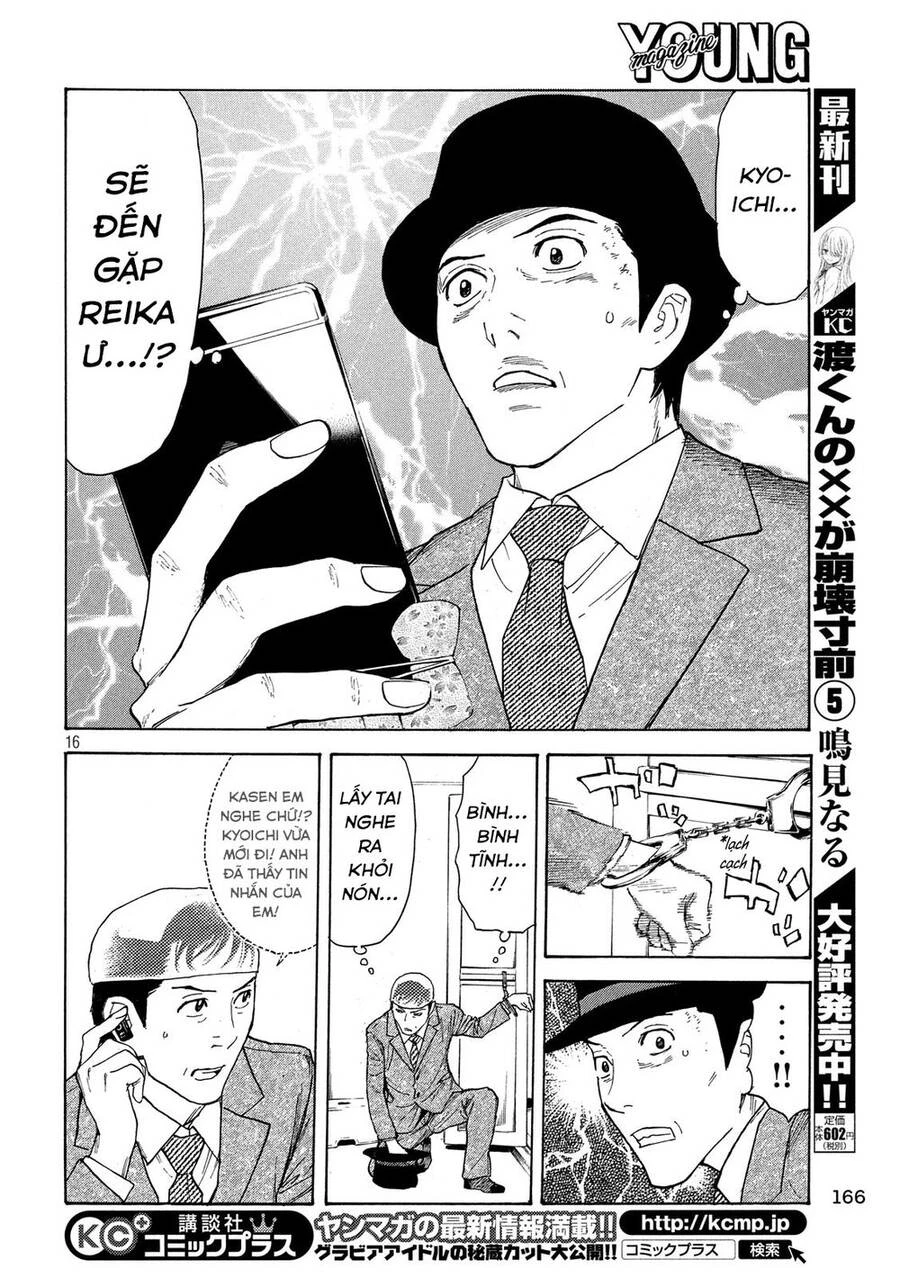 My Home Hero Chapter 27 - 19