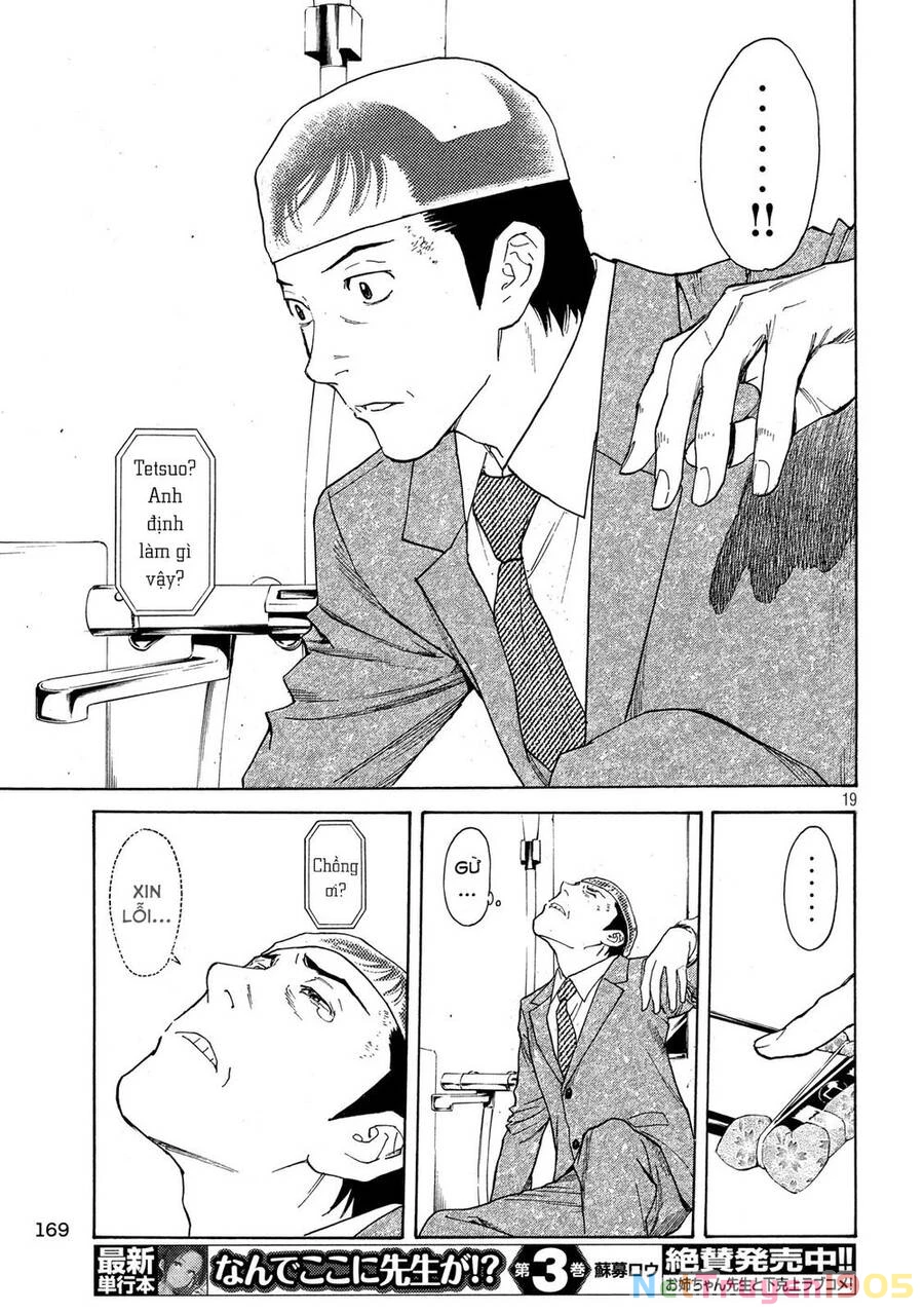 My Home Hero Chapter 27 - 22