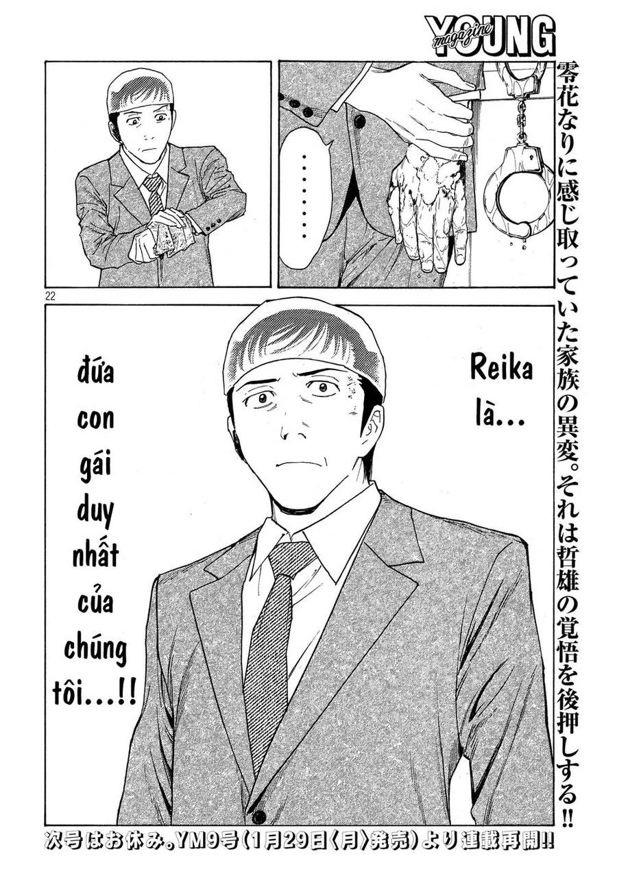 My Home Hero Chapter 27 - 25