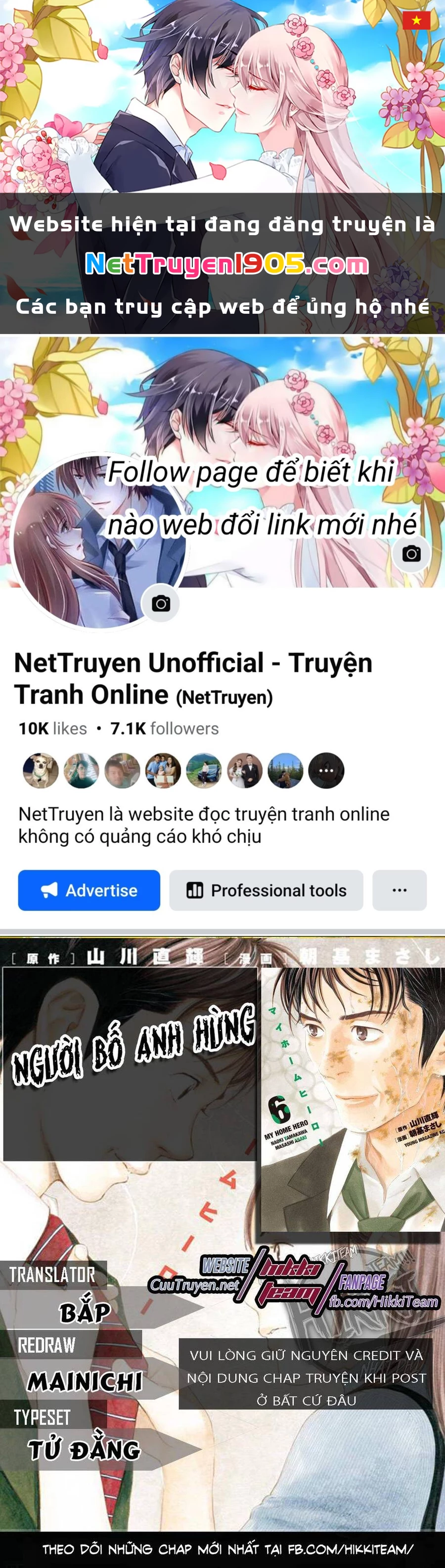 My Home Hero Chapter 28 - 1