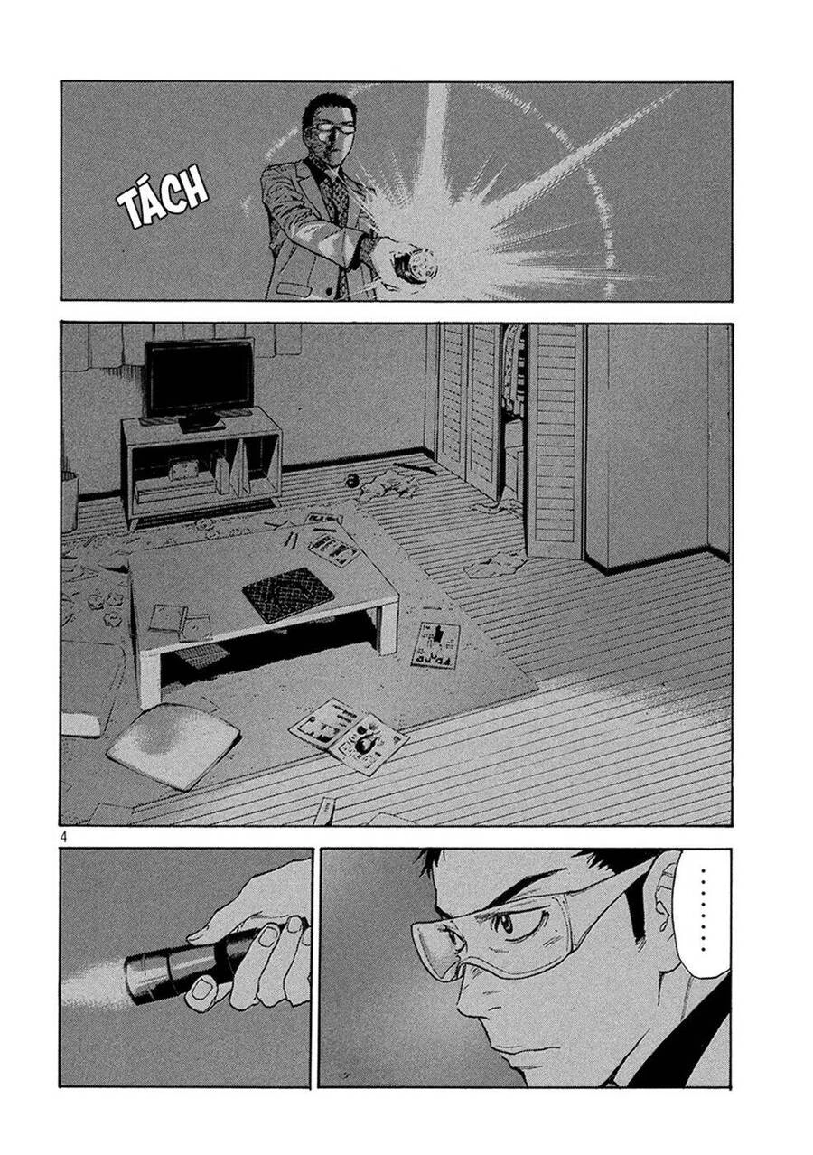 My Home Hero Chapter 30.1 - 5
