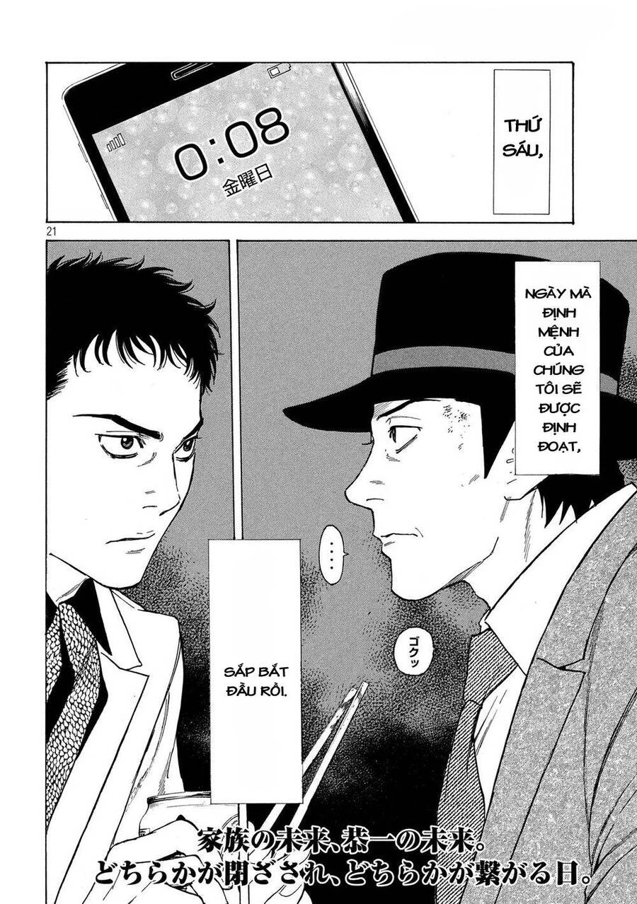 My Home Hero Chapter 33 - 24