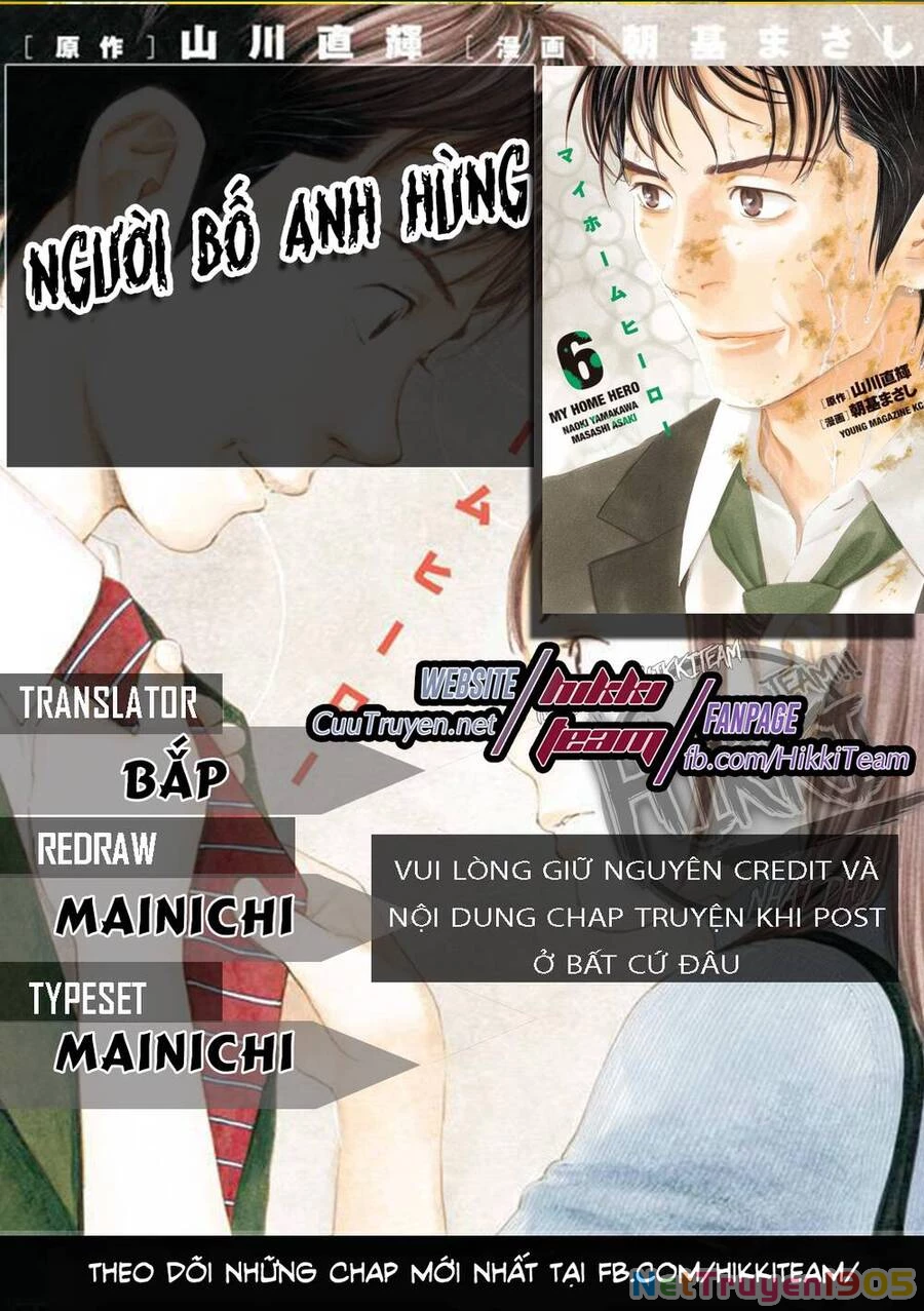 My Home Hero Chapter 34 - 3