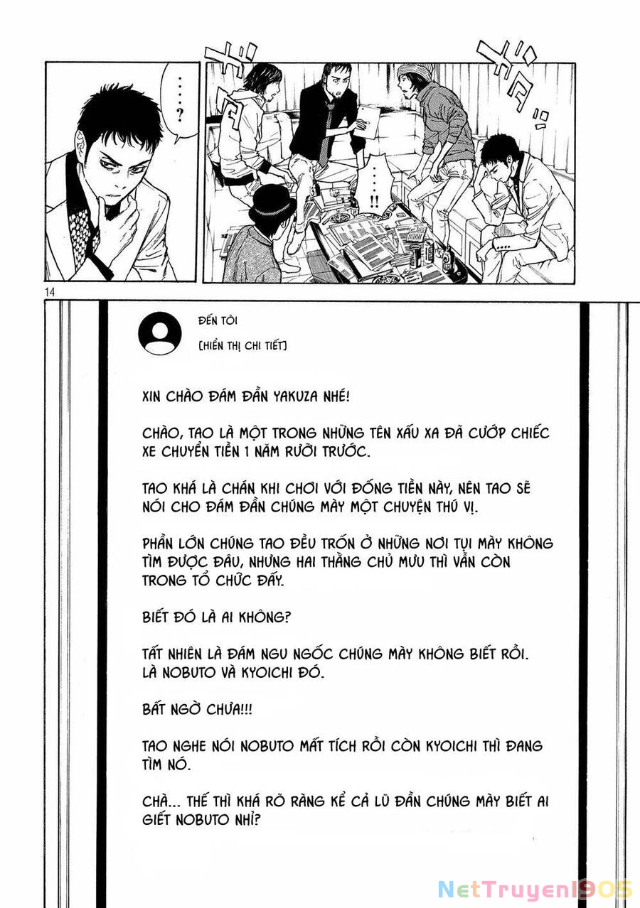 My Home Hero Chapter 34 - 17