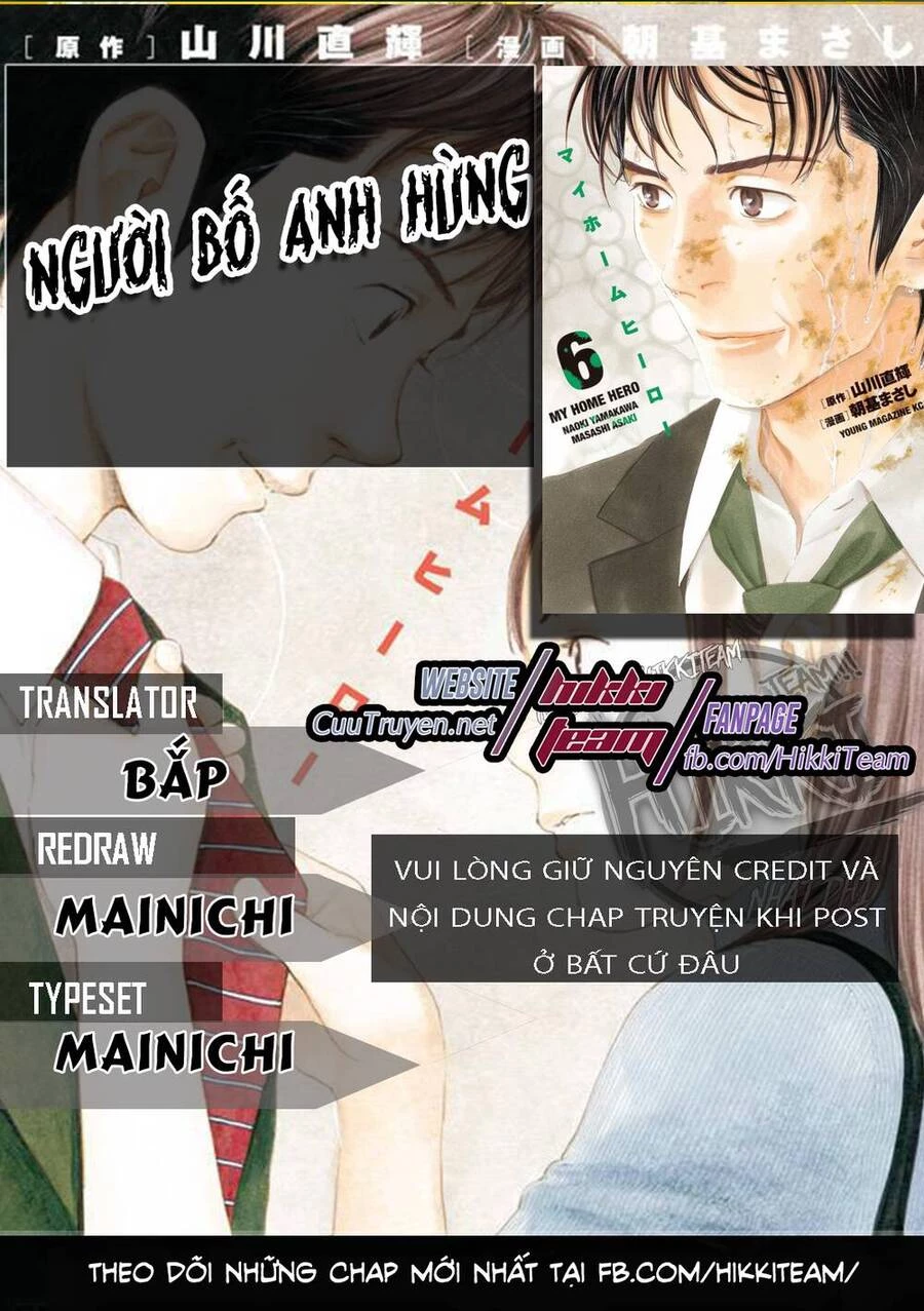My Home Hero Chapter 36 - 3