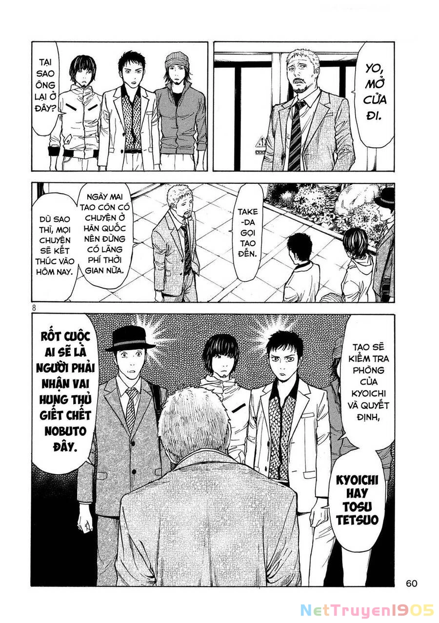 My Home Hero Chapter 36 - 11