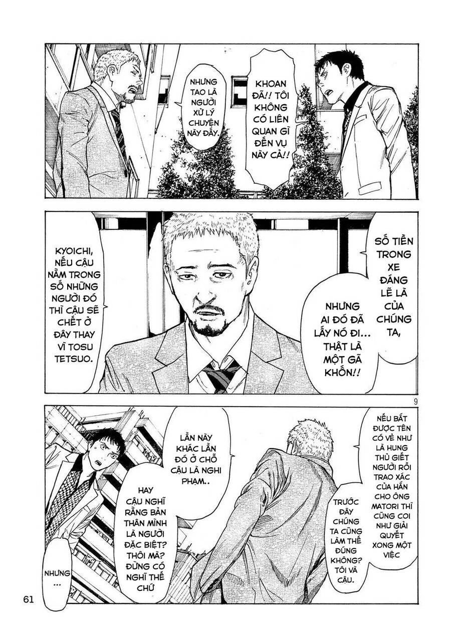 My Home Hero Chapter 36 - 12