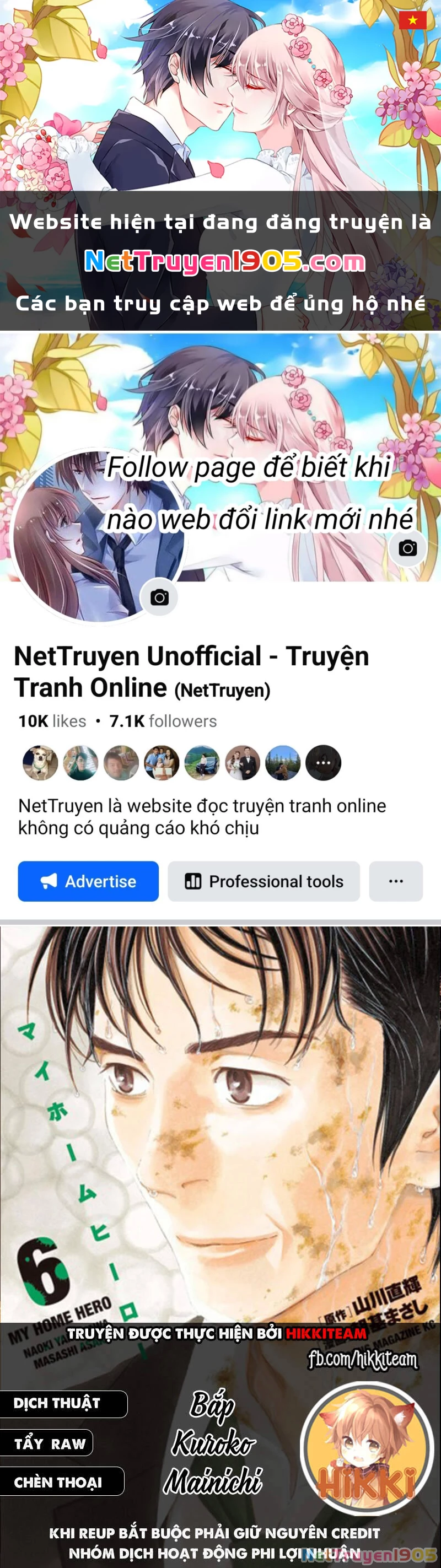 My Home Hero Chapter 42 - 1