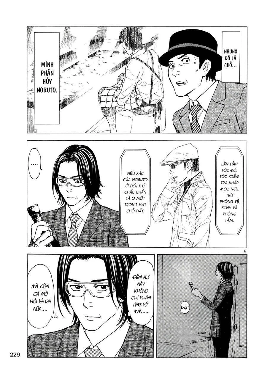 My Home Hero Chapter 42 - 12