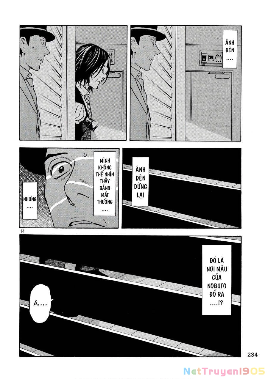 My Home Hero Chapter 42 - 17