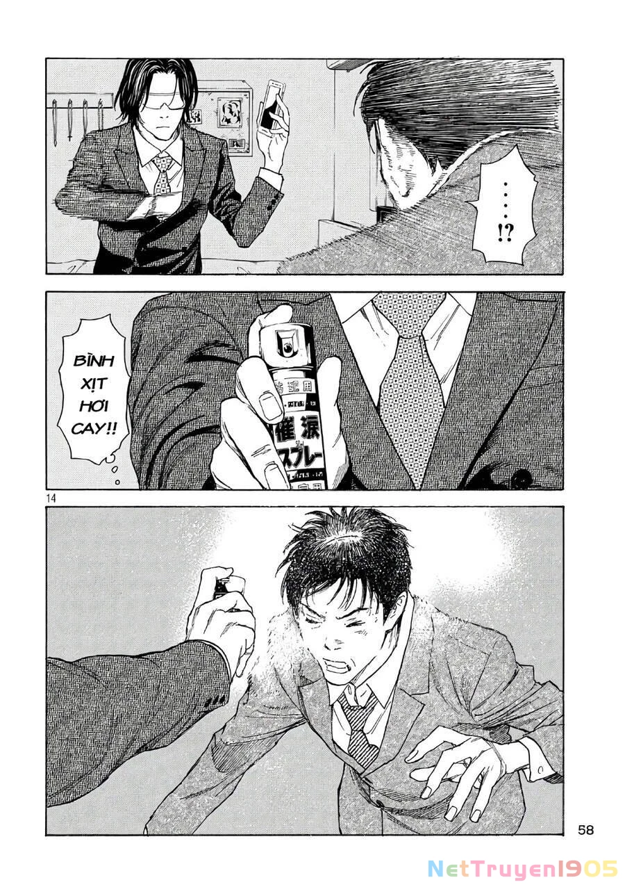 My Home Hero Chapter 43 - 16