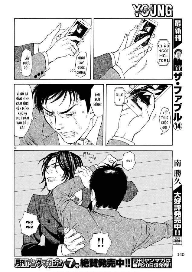 My Home Hero Chapter 44 - 8