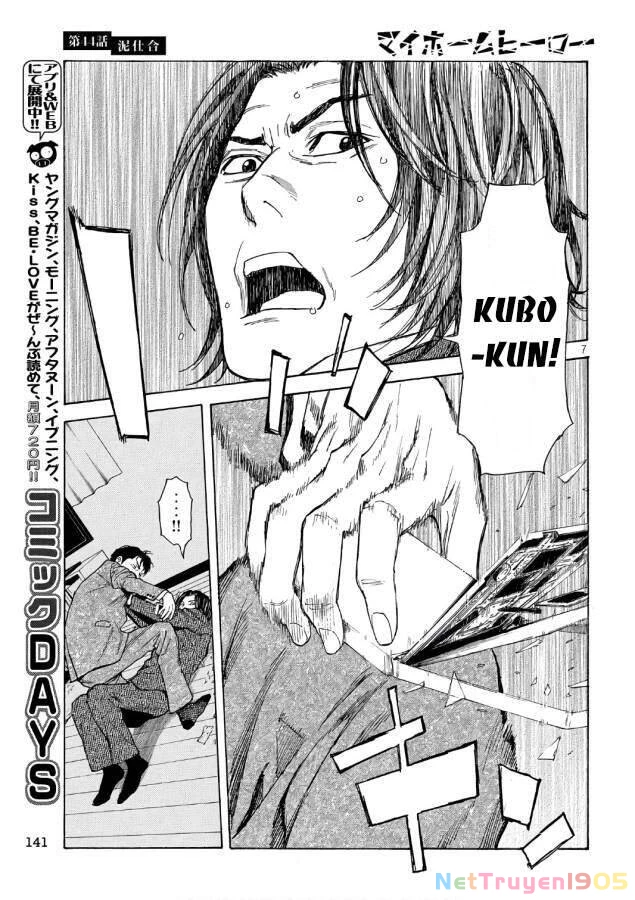 My Home Hero Chapter 44 - 9