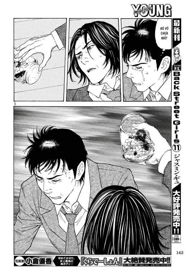 My Home Hero Chapter 44 - 10