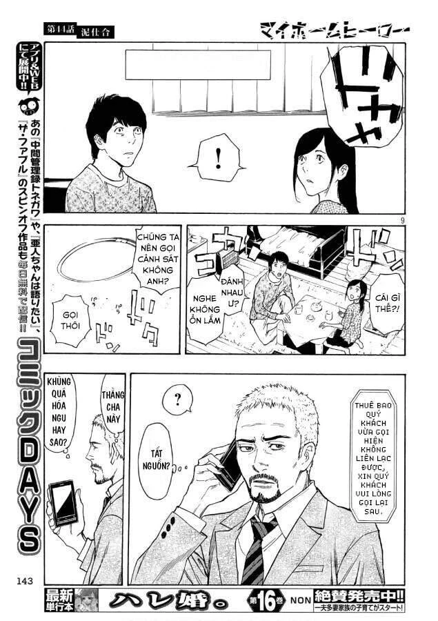 My Home Hero Chapter 44 - 11