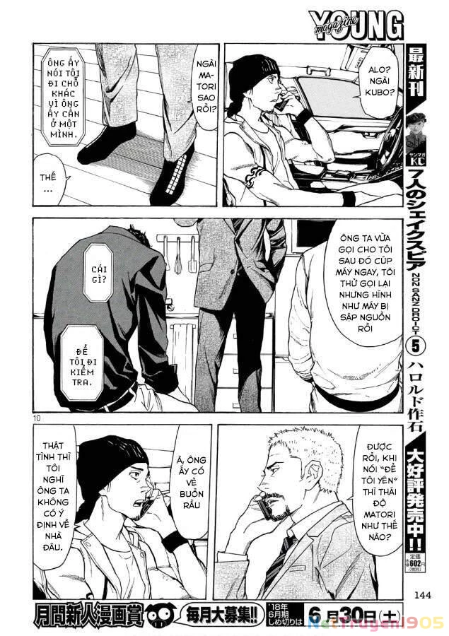 My Home Hero Chapter 44 - 12