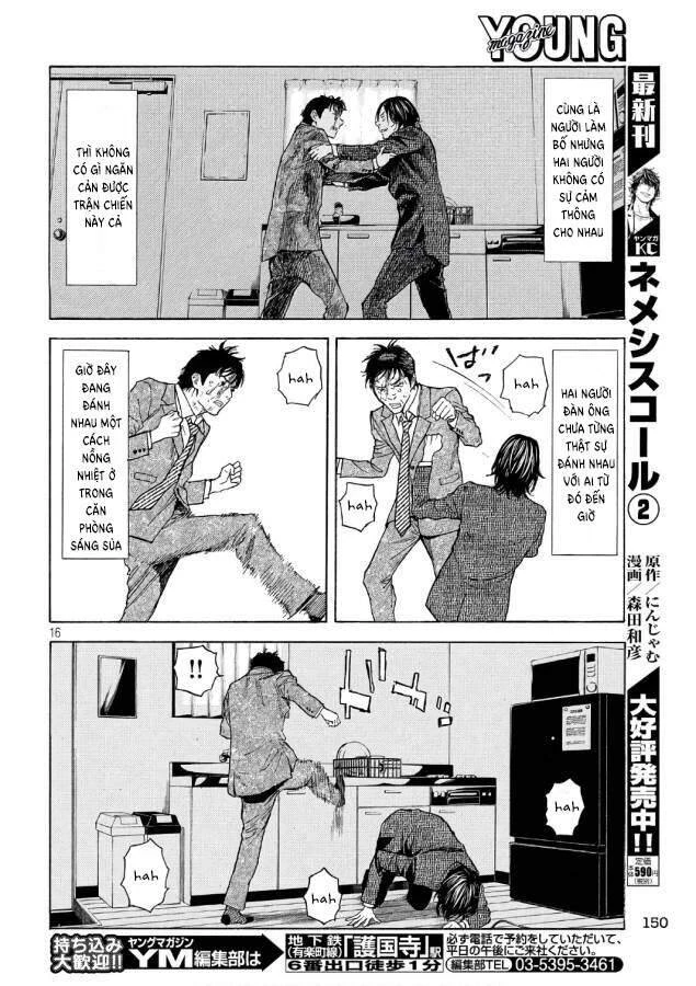 My Home Hero Chapter 44 - 18