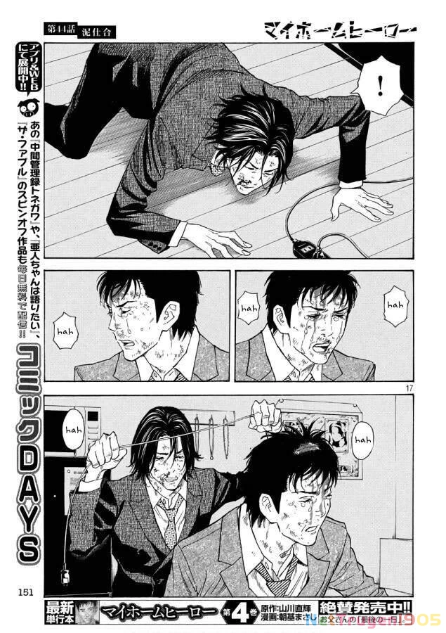 My Home Hero Chapter 44 - 19