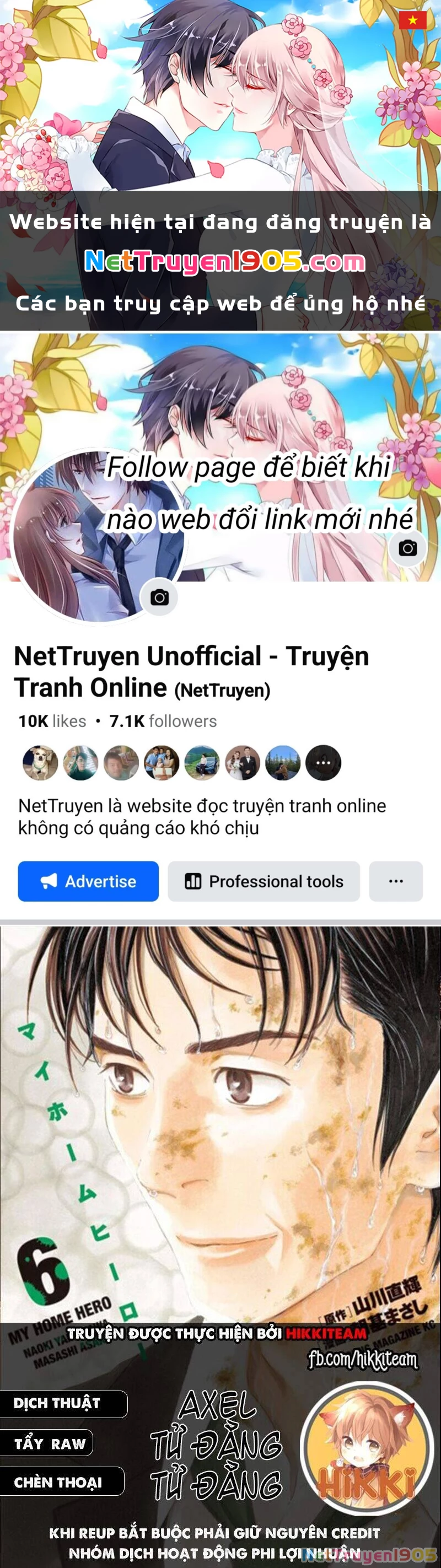 My Home Hero Chapter 45 - 1