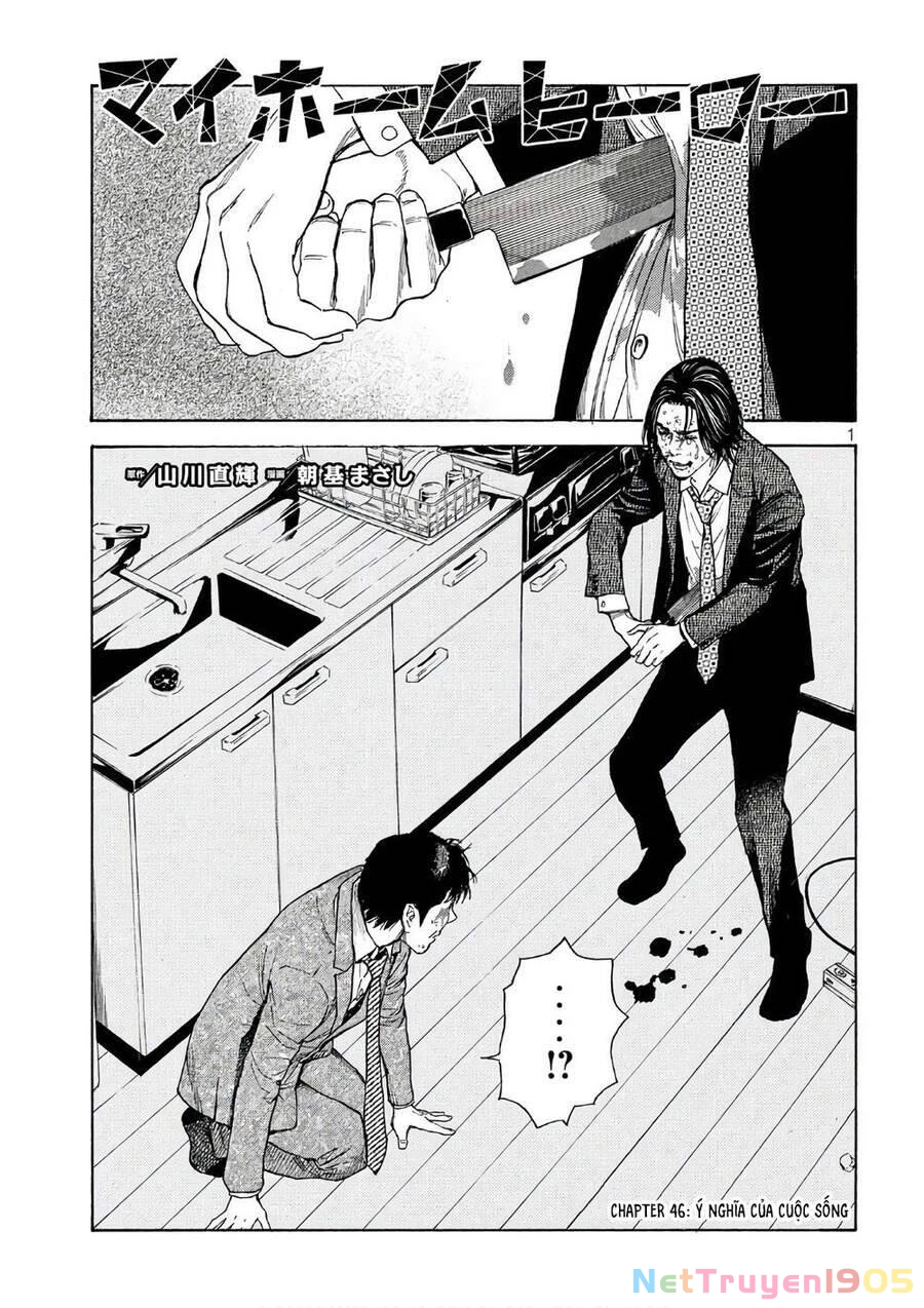 My Home Hero Chapter 46 - 3